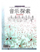 高中音乐教学新技术