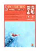 证券信用重要管理应用特点