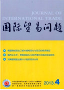 新型国际商务人才培养制度