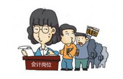 企业财务管理建设新改革