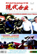 快递企业中新科技发展目标