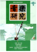 地方音乐教学改革新制度