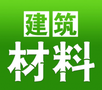 当前建筑材料的新发展管理措施有何影响