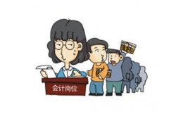 会计教学的新应用发展特点