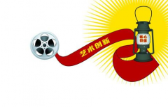电影艺术的新改革方向