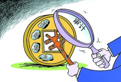 审计中收费的新标准制度有何意义