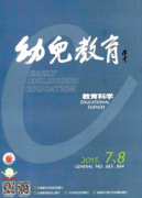 浙江幼师2016年评审条件有变化吗