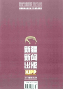 新闻合法报道真实作用及影响