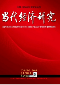 周期性经济危机应对措施