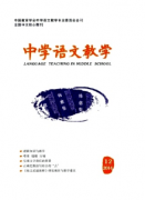 小学语文教学新改革应用技巧