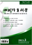 体育教学新应用改革模式