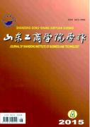 工商管理人才新建设制度应用