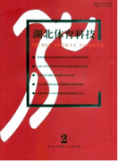 体育信息教学新制度应用模式