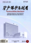 矿山工程设计新发展改革技术
