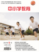 广东省中小学教师职称评审条件