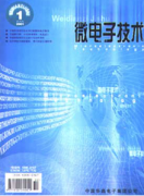 水中侦听技术新科技发展技巧