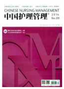 心脏介入治疗新管理措施