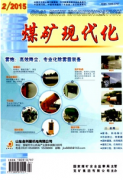 机械采样机应用新技术