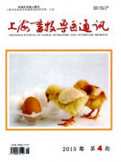 上海兽医师职称评审条件有哪些