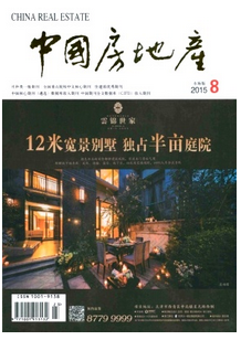 保障性住房新管理应用模式