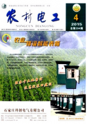 农村电工需要评职称吗
