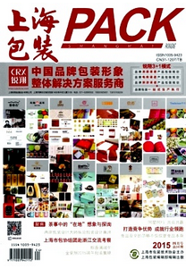 包装设计新方式发展技巧