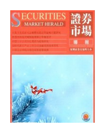债券新应用管理方针制度