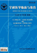 宫腔镜治疗管理新措施