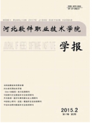 计算机软件管理新发展模式