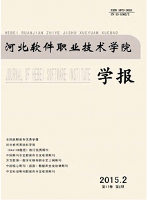 计算机软件管理新发展模式