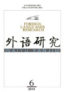 英语教学在网络上新发展方向