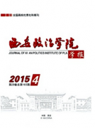 西安政工师评审条件有哪些方面