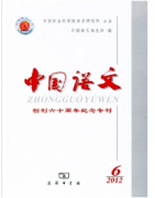 语文教学新构建管理形式制度