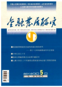 国内金融监管新管理应用措施
