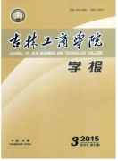 工商行政管理新应用发展条例