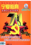 开学调整心态管理新方式