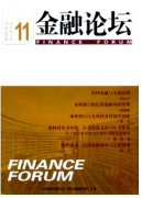 城镇社区金融建设新改革方向
