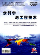 水利工程中施工建设制度模式