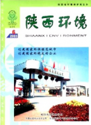 陕西环境职称评审条件有哪些