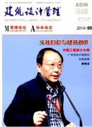 建筑物日照设计应用新发展方向措施