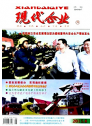微型企业管理新发展状况