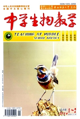生物教学科技先应用措施