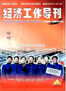 网球经济新开发管理技巧