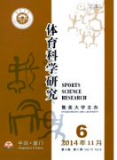中学生体育运动新建设方案