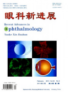 眼球生物学屈光参数新发展管理制度