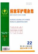 老年痴呆护理管理新方式应用