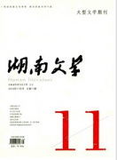 中国文化演技新发展制度