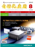 重庆自动化工程师晋级条件有哪些