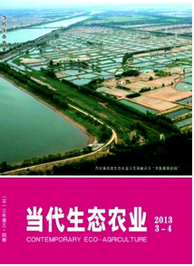 山东生态农业新科技发展方向