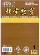 高中化学教学新转变方式应用